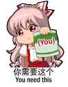 YOU -.jpg