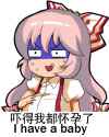 yourbaby.jpg