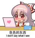 nosay.jpg