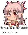 sachiwhere.jpg