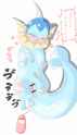 Vaporeon158.png