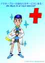 the_doctor_is_in_by_bluemario1016-d5u5pvj.png.jpg
