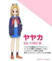 yayaka871cad10138c946b411470676814_full.png