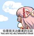 mysky.jpg