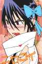 tsugumi_118.jpg