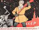 cccp-poster.gif