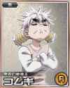 komugi.jpg