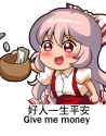 gibemoney.jpg