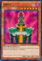 Jinzo-LDK2-EN-C-1E.png