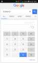 Screenshot_20161208-064256.png
