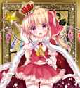 Queen Flan.jpg