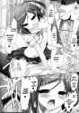 hentai-san-no-inu-to-neko-16.jpg