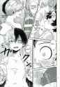 My_Hero_Academia_dj_Kimi_no_te_p11_Eng.jpg