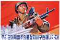 2010-postcard-from-the-drpk-north-korea-1050x700.jpg