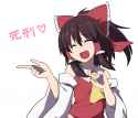 1girl ^_^ ascot blush bow brown_hair closed_eyes collar detached_sleeves gaki_deka hair_tubes index_finger_raised leon_7 meme open_mouth parody pointing ribbon smile solo text touhou translated white_backgroun.png