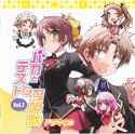 Baka.to.Test.to.Shokanju.full.251843.jpg