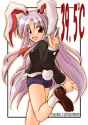 animal_ears bunny_ears buruma female hirasaka_makoto touhou-774aea7bf786dd5320fdea75a17874d4.jpg