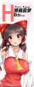 1girl arm_ribbon ascot blush bow breasts brown_eyes brown_hair character_name collarbone detached_sleeves female frilled_bow frills hair_bow hair_tubes highres hydrant_(kasozama) large_breasts looking_at_viewe.jpg