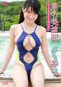 Amazing_Asian_Swimsuit.jpg