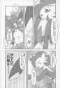 Scan_0010.jpg