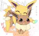 Eevee69.png