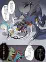 Garchomp39.jpg