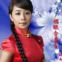Wang Er Ni.jpg