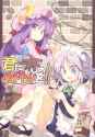 __izayoi_sakuya_and_patchouli_knowledge_touhou_drawn_by_satou_kibi__sample-1ba832045d99d2192b13a55efa6e8663.jpg