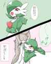 Gardevoir55.png