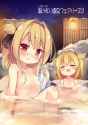 yande.re 404565 sample baku_ph bathing lily_white loli naked onsen touhou wet wings.jpg