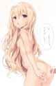 yande.re 391997 ass censored cum komeshiro_kasu loli naked nipples penis.jpg