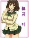 __hokari_kanae_euphoria_clockup_drawn_by_onikutotake__661bc18959a5b74ee3d626d348936342.jpg