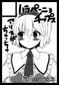 s - 779592 - alice_margatroid blush bust circle_cut frown looking_away monochrome solo touhou uro.png
