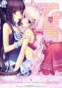 3eae55cb5ceac1d6108146fb8217c605--anime-girl-neko-anime-girls.jpg