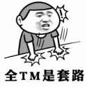12D30F5E-1AD5-4A45-BF52-D217F166ACDB.jpg