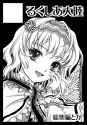 1girl bad_id circle_cut female solo touhou yuki_shuuka-f9cd8b35518a3e10e98638a58b52140b.jpg
