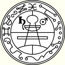 seal.png