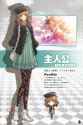 Amnesia Heroine (14).jpg