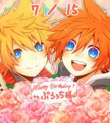 Kingdom.Hearts.II.full.1216410.jpg