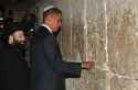 obama israel wall.jpg