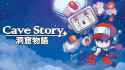 CaveStory.jpg