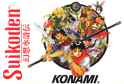 suikoden1.jpg