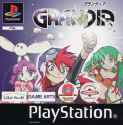 grandia.jpg