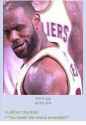 Lebron Emeralds.jpg