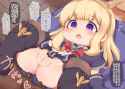 lolibooru%20172306%20blonde_hair%20cagliostro_(granblue_fantasy)%20dutch_angle%20eyebrows_visible_through_hair%20granblue_fantasy%20open_mouth%20spread_legs%20translation_request.png