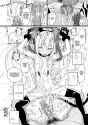 [Typehatena] Tadashii Musume no Aishikata.jpg