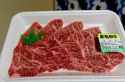 wagyu.jpg