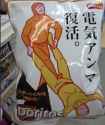 doritos what flavour is this lycra.jpg